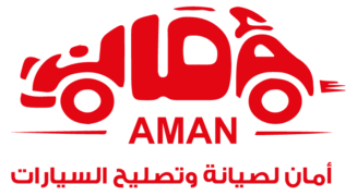 Aman Service Center